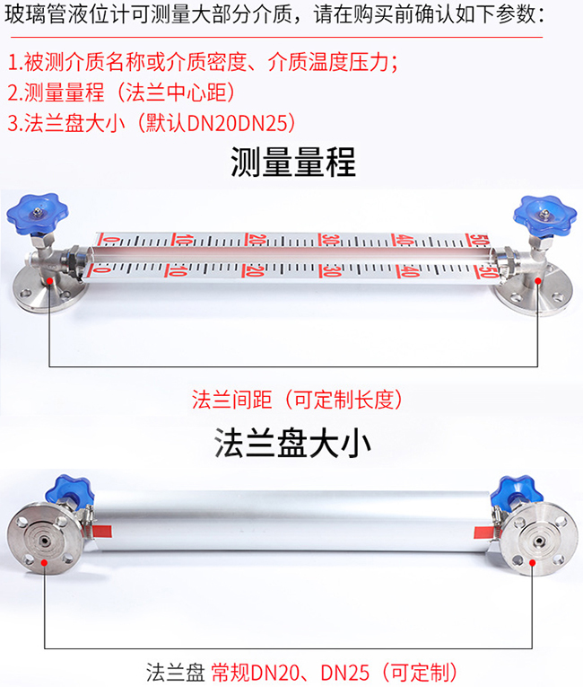 螺紋玻璃管液位計(jì)選型表